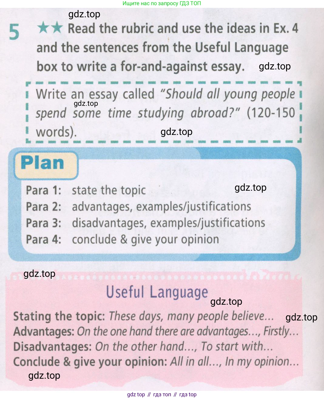 Английский язык (english), 7 класс Рабочая тетрадь (workbook), авторы: Баранова Ксения Михайловна (Baranova Ksenia), Дули Дженни (Dooley Jenny), Копылова Виктория Викторовна (Kopylova Victoria), Мильруд Радислав Петрович (Millrood Radislav), Эванс Вирджиния (Evans Virginia), издательство Просвещение, Москва, 2023, белого цвета, страница 50, номер 5, Условия 2023-2027