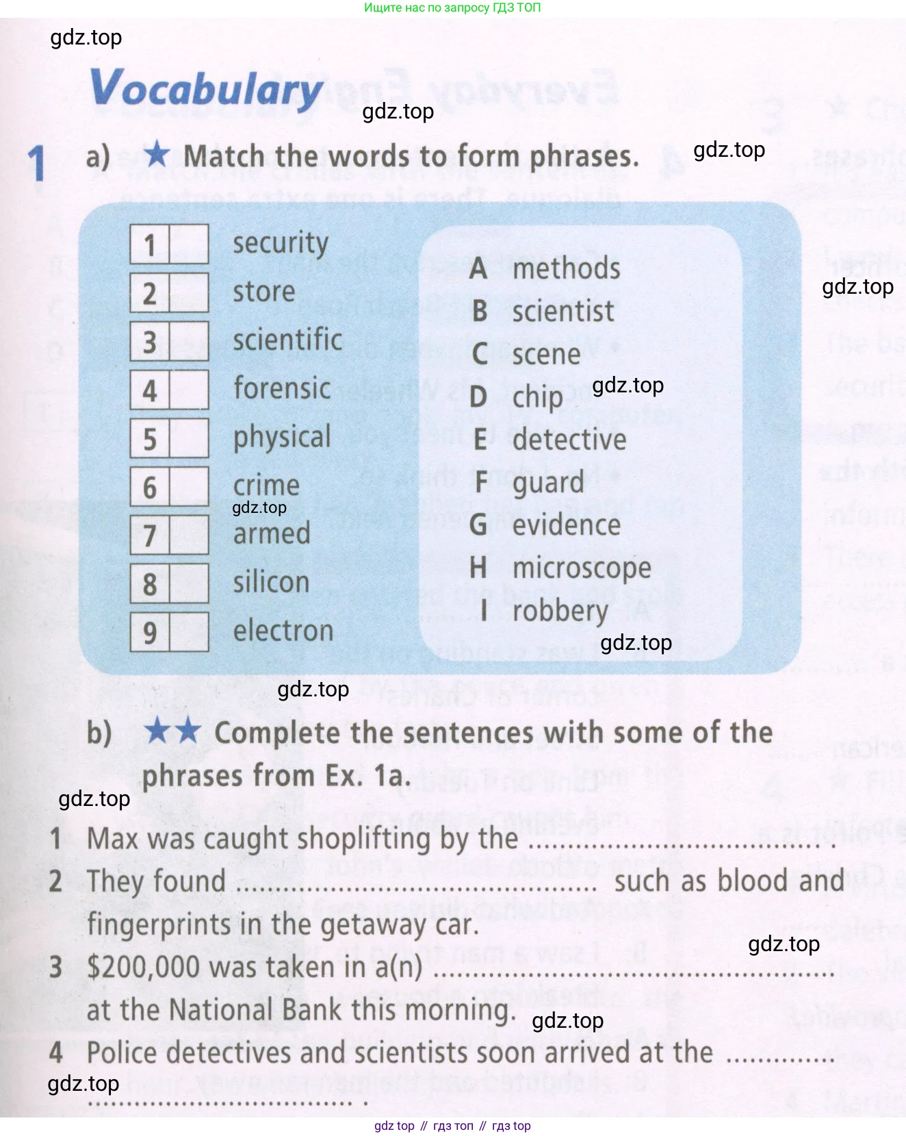 Английский язык (english), 7 класс Рабочая тетрадь (workbook), авторы: Баранова Ксения Михайловна (Baranova Ksenia), Дули Дженни (Dooley Jenny), Копылова Виктория Викторовна (Kopylova Victoria), Мильруд Радислав Петрович (Millrood Radislav), Эванс Вирджиния (Evans Virginia), издательство Просвещение, Москва, 2023, белого цвета, страница 55, номер 1, Условия 2023-2027