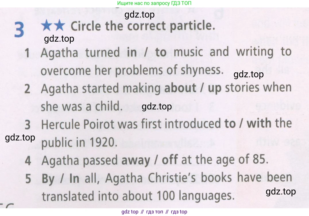 Английский язык (english), 7 класс Рабочая тетрадь (workbook), авторы: Баранова Ксения Михайловна (Baranova Ksenia), Дули Дженни (Dooley Jenny), Копылова Виктория Викторовна (Kopylova Victoria), Мильруд Радислав Петрович (Millrood Radislav), Эванс Вирджиния (Evans Virginia), издательство Просвещение, Москва, 2023, белого цвета, страница 56, номер 3, Условия 2023-2027