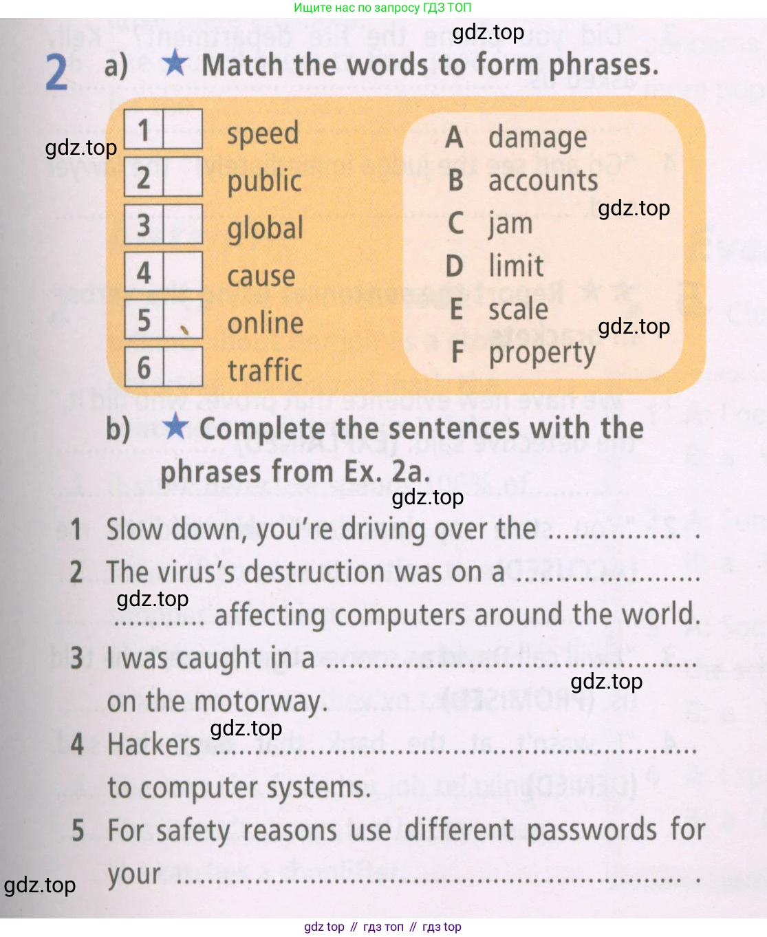 Английский язык (english), 7 класс Рабочая тетрадь (workbook), авторы: Баранова Ксения Михайловна (Baranova Ksenia), Дули Дженни (Dooley Jenny), Копылова Виктория Викторовна (Kopylova Victoria), Мильруд Радислав Петрович (Millrood Radislav), Эванс Вирджиния (Evans Virginia), издательство Просвещение, Москва, 2023, белого цвета, страница 57, номер 2, Условия 2023-2027