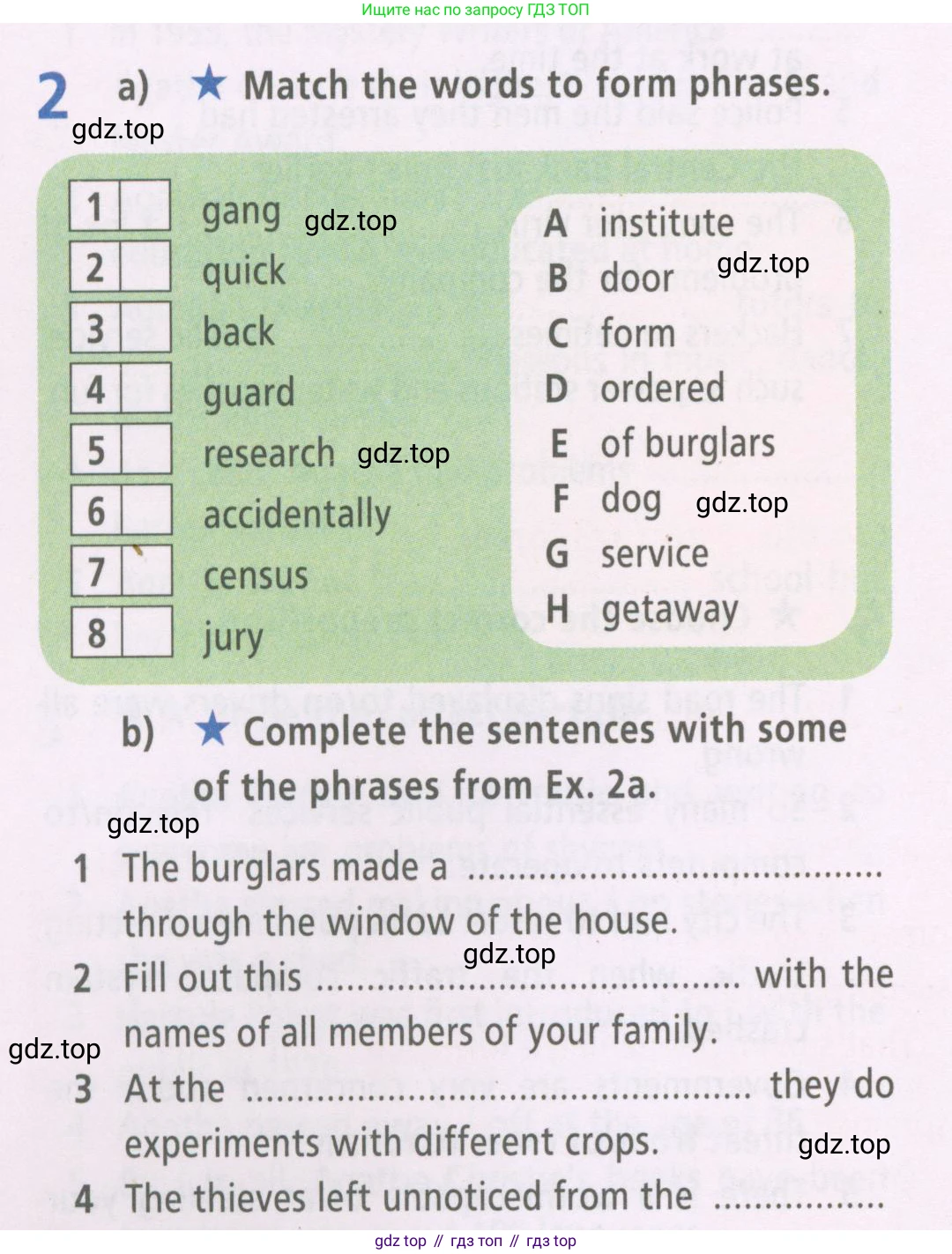 Английский язык (english), 7 класс Рабочая тетрадь (workbook), авторы: Баранова Ксения Михайловна (Baranova Ksenia), Дули Дженни (Dooley Jenny), Копылова Виктория Викторовна (Kopylova Victoria), Мильруд Радислав Петрович (Millrood Radislav), Эванс Вирджиния (Evans Virginia), издательство Просвещение, Москва, 2023, белого цвета, страница 58, номер 2, Условия 2023-2027