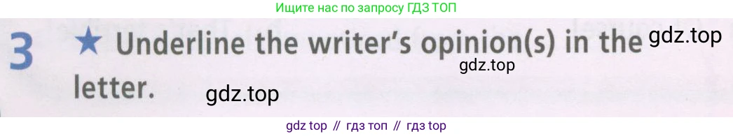 Английский язык (english), 7 класс Рабочая тетрадь (workbook), авторы: Баранова Ксения Михайловна (Baranova Ksenia), Дули Дженни (Dooley Jenny), Копылова Виктория Викторовна (Kopylova Victoria), Мильруд Радислав Петрович (Millrood Radislav), Эванс Вирджиния (Evans Virginia), издательство Просвещение, Москва, 2023, белого цвета, страница 60, номер 3, Условия 2023-2027