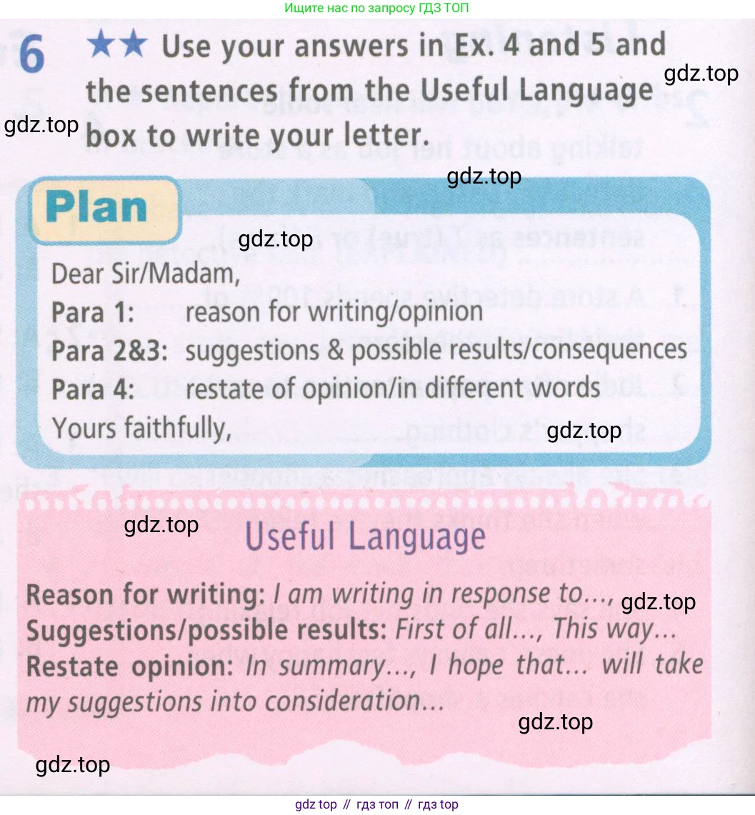 Английский язык (english), 7 класс Рабочая тетрадь (workbook), авторы: Баранова Ксения Михайловна (Baranova Ksenia), Дули Дженни (Dooley Jenny), Копылова Виктория Викторовна (Kopylova Victoria), Мильруд Радислав Петрович (Millrood Radislav), Эванс Вирджиния (Evans Virginia), издательство Просвещение, Москва, 2023, белого цвета, страница 60, номер 6, Условия 2023-2027