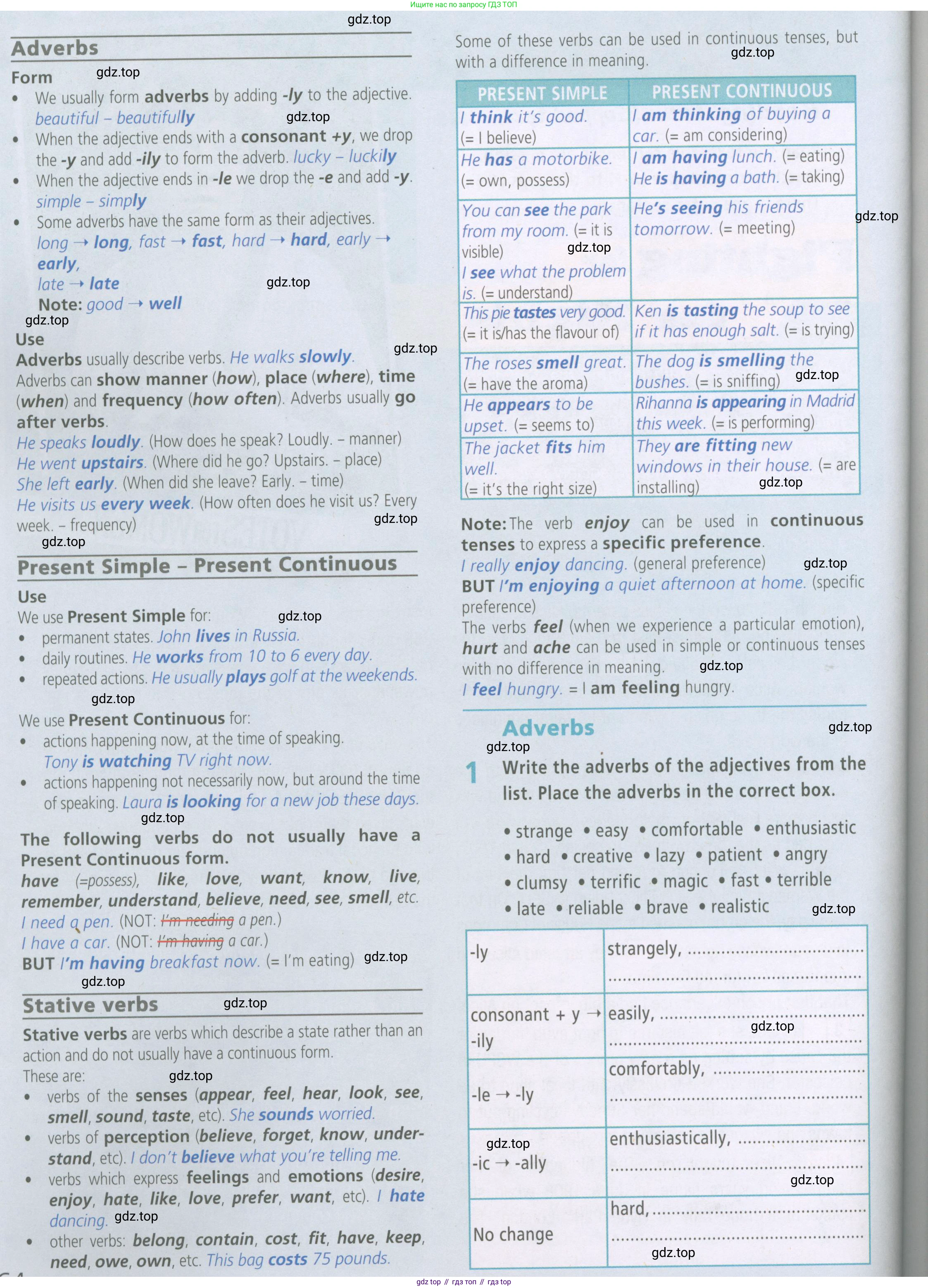 Английский язык (english), 7 класс Рабочая тетрадь (workbook), авторы: Баранова Ксения Михайловна (Baranova Ksenia), Дули Дженни (Dooley Jenny), Копылова Виктория Викторовна (Kopylova Victoria), Мильруд Радислав Петрович (Millrood Radislav), Эванс Вирджиния (Evans Virginia), издательство Просвещение, Москва, 2023, белого цвета, страница 64, номер 1, Условия 2023-2027