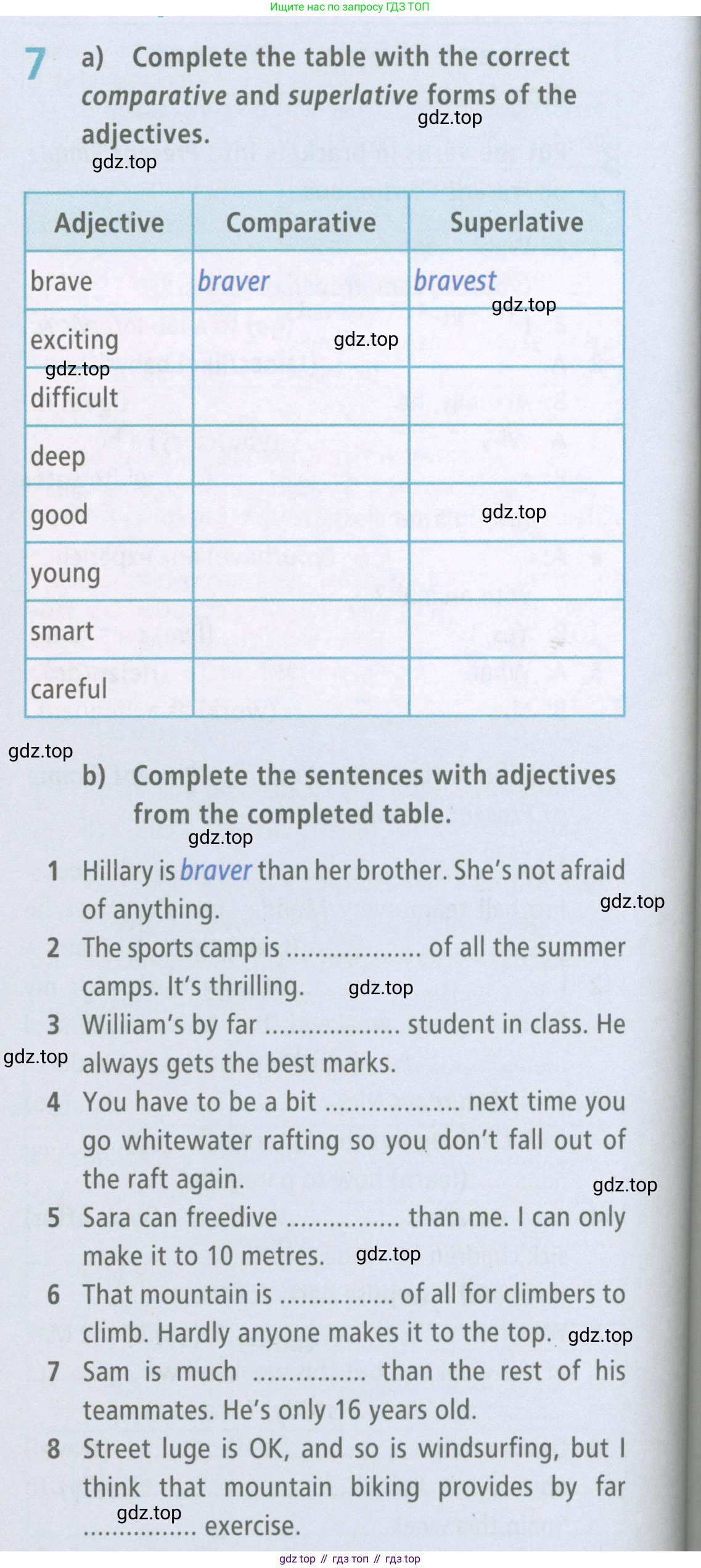 Английский язык (english), 7 класс Рабочая тетрадь (workbook), авторы: Баранова Ксения Михайловна (Baranova Ksenia), Дули Дженни (Dooley Jenny), Копылова Виктория Викторовна (Kopylova Victoria), Мильруд Радислав Петрович (Millrood Radislav), Эванс Вирджиния (Evans Virginia), издательство Просвещение, Москва, 2023, белого цвета, страница 66, номер 7, Условия 2023-2027
