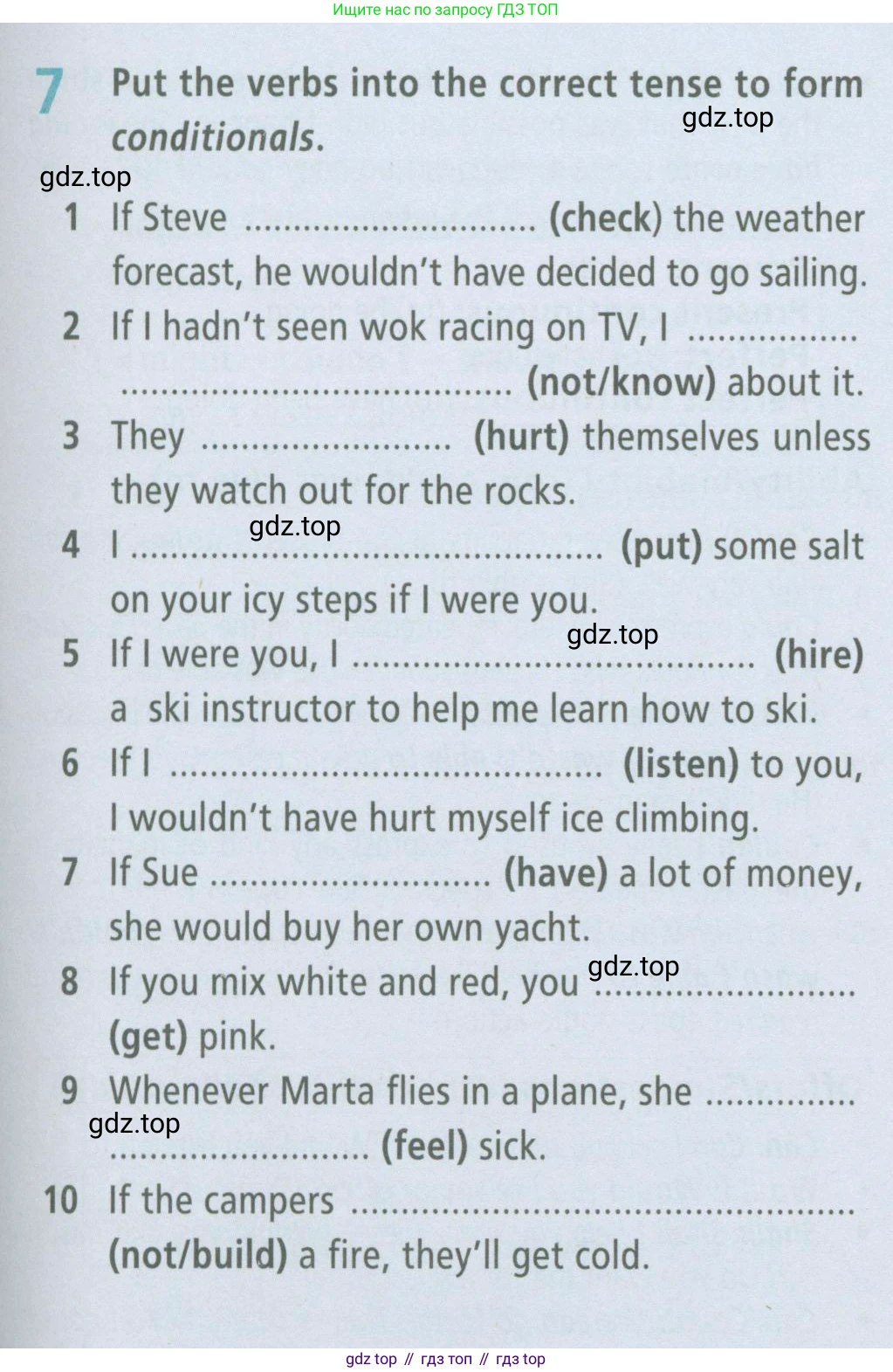 Английский язык (english), 7 класс Рабочая тетрадь (workbook), авторы: Баранова Ксения Михайловна (Baranova Ksenia), Дули Дженни (Dooley Jenny), Копылова Виктория Викторовна (Kopylova Victoria), Мильруд Радислав Петрович (Millrood Radislav), Эванс Вирджиния (Evans Virginia), издательство Просвещение, Москва, 2023, белого цвета, страница 77, номер 7, Условия 2023-2027