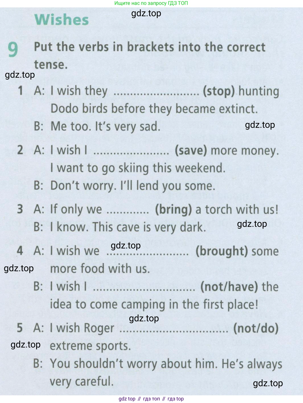 Английский язык (english), 7 класс Рабочая тетрадь (workbook), авторы: Баранова Ксения Михайловна (Baranova Ksenia), Дули Дженни (Dooley Jenny), Копылова Виктория Викторовна (Kopylova Victoria), Мильруд Радислав Петрович (Millrood Radislav), Эванс Вирджиния (Evans Virginia), издательство Просвещение, Москва, 2023, белого цвета, страница 77, номер 9, Условия 2023-2027