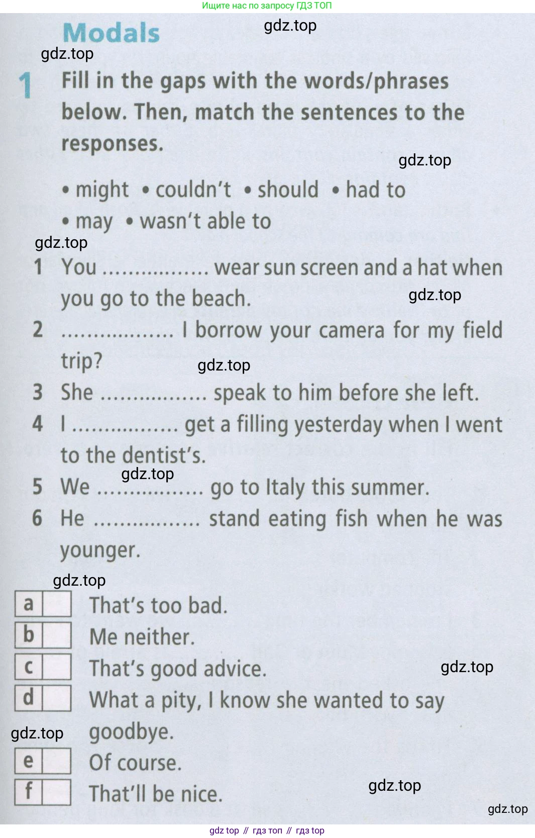 Английский язык (english), 7 класс Рабочая тетрадь (workbook), авторы: Баранова Ксения Михайловна (Baranova Ksenia), Дули Дженни (Dooley Jenny), Копылова Виктория Викторовна (Kopylova Victoria), Мильруд Радислав Петрович (Millrood Radislav), Эванс Вирджиния (Evans Virginia), издательство Просвещение, Москва, 2023, белого цвета, страница 79, номер 1, Условия 2023-2027