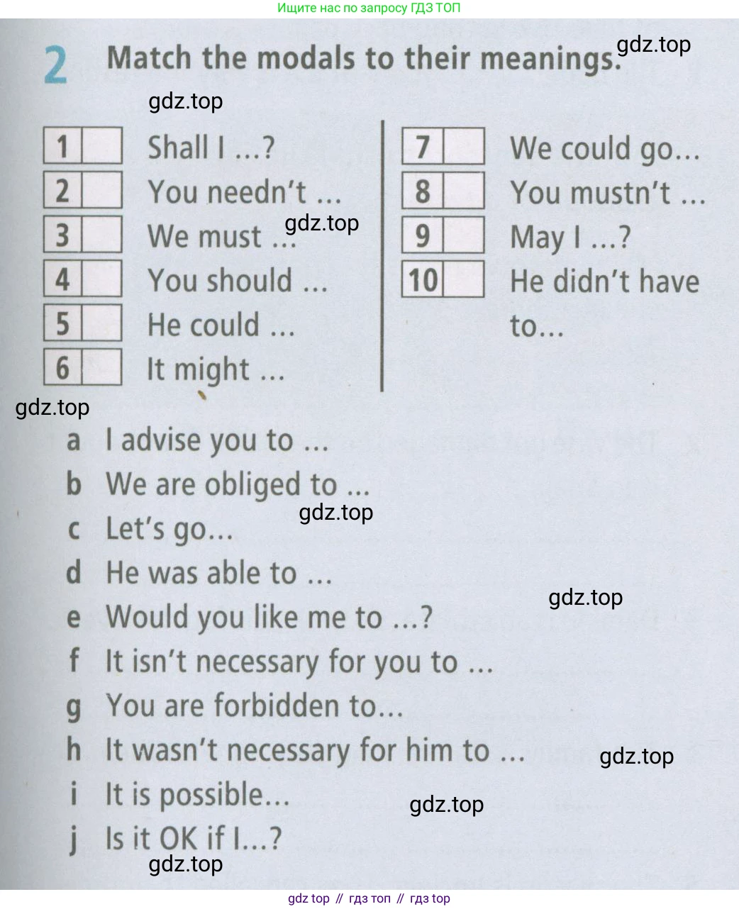 Английский язык (english), 7 класс Рабочая тетрадь (workbook), авторы: Баранова Ксения Михайловна (Baranova Ksenia), Дули Дженни (Dooley Jenny), Копылова Виктория Викторовна (Kopylova Victoria), Мильруд Радислав Петрович (Millrood Radislav), Эванс Вирджиния (Evans Virginia), издательство Просвещение, Москва, 2023, белого цвета, страница 79, номер 2, Условия 2023-2027