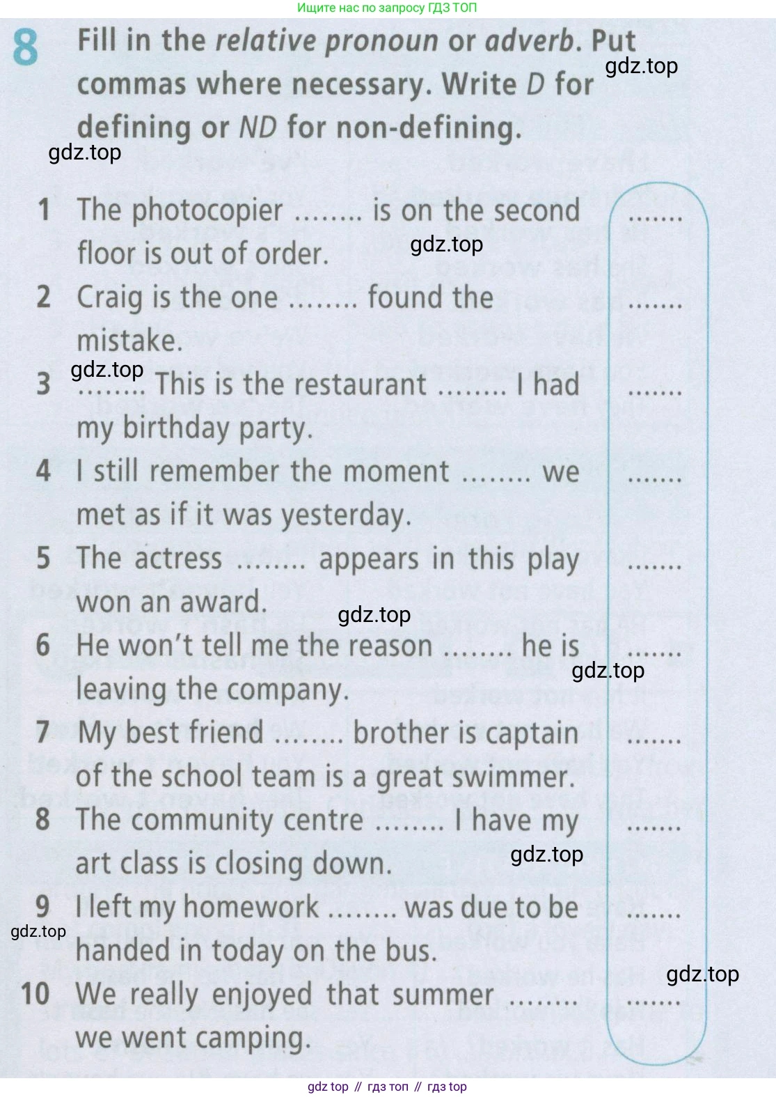 Английский язык (english), 7 класс Рабочая тетрадь (workbook), авторы: Баранова Ксения Михайловна (Baranova Ksenia), Дули Дженни (Dooley Jenny), Копылова Виктория Викторовна (Kopylova Victoria), Мильруд Радислав Петрович (Millrood Radislav), Эванс Вирджиния (Evans Virginia), издательство Просвещение, Москва, 2023, белого цвета, страница 81, номер 8, Условия 2023-2027