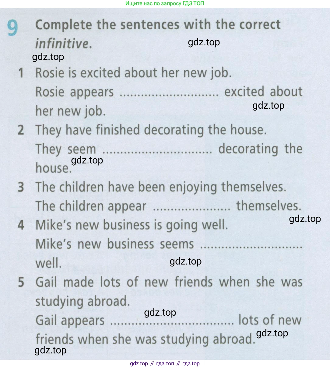Английский язык (english), 7 класс Рабочая тетрадь (workbook), авторы: Баранова Ксения Михайловна (Baranova Ksenia), Дули Дженни (Dooley Jenny), Копылова Виктория Викторовна (Kopylova Victoria), Мильруд Радислав Петрович (Millrood Radislav), Эванс Вирджиния (Evans Virginia), издательство Просвещение, Москва, 2023, белого цвета, страница 85, номер 9, Условия 2023-2027