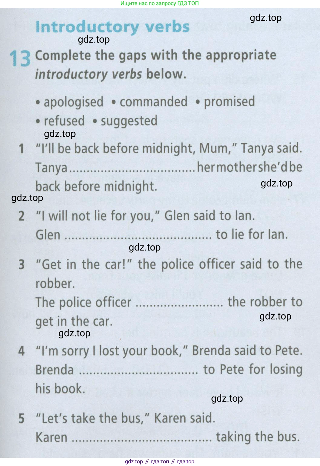 Английский язык (english), 7 класс Рабочая тетрадь (workbook), авторы: Баранова Ксения Михайловна (Baranova Ksenia), Дули Дженни (Dooley Jenny), Копылова Виктория Викторовна (Kopylova Victoria), Мильруд Радислав Петрович (Millrood Radislav), Эванс Вирджиния (Evans Virginia), издательство Просвещение, Москва, 2023, белого цвета, страница 93, номер 13, Условия 2023-2027