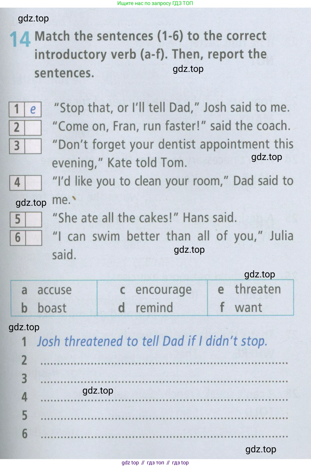 Английский язык (english), 7 класс Рабочая тетрадь (workbook), авторы: Баранова Ксения Михайловна (Baranova Ksenia), Дули Дженни (Dooley Jenny), Копылова Виктория Викторовна (Kopylova Victoria), Мильруд Радислав Петрович (Millrood Radislav), Эванс Вирджиния (Evans Virginia), издательство Просвещение, Москва, 2023, белого цвета, страница 93, номер 14, Условия 2023-2027
