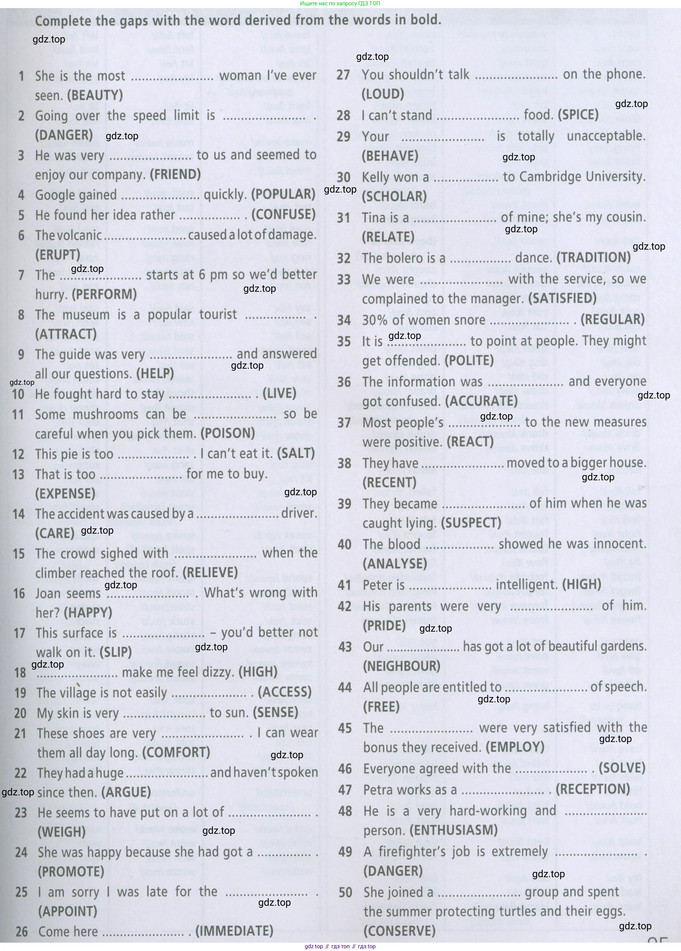 Английский язык (english), 7 класс Рабочая тетрадь (workbook), авторы: Баранова Ксения Михайловна (Baranova Ksenia), Дули Дженни (Dooley Jenny), Копылова Виктория Викторовна (Kopylova Victoria), Мильруд Радислав Петрович (Millrood Radislav), Эванс Вирджиния (Evans Virginia), издательство Просвещение, Москва, 2023, белого цвета, страница 95, Условия 2023-2027