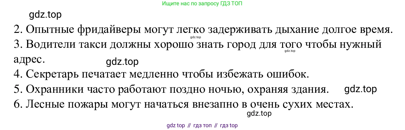 Английский язык (english), 7 класс Рабочая тетрадь (workbook), авторы: Баранова Ксения Михайловна (Baranova Ksenia), Дули Дженни (Dooley Jenny), Копылова Виктория Викторовна (Kopylova Victoria), Мильруд Радислав Петрович (Millrood Radislav), Эванс Вирджиния (Evans Virginia), издательство Просвещение, Москва, 2023, белого цвета, страница 4, номер 5, Решение 1 (2023-2027) (продолжение 2)