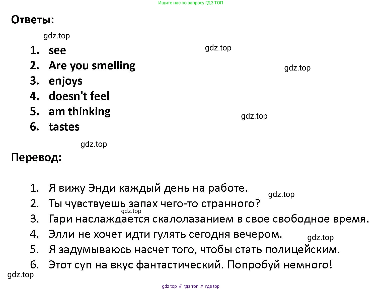 Английский язык (english), 7 класс Рабочая тетрадь (workbook), авторы: Баранова Ксения Михайловна (Baranova Ksenia), Дули Дженни (Dooley Jenny), Копылова Виктория Викторовна (Kopylova Victoria), Мильруд Радислав Петрович (Millrood Radislav), Эванс Вирджиния (Evans Virginia), издательство Просвещение, Москва, 2023, белого цвета, страница 5, номер 5, Решение 1 (2023-2027)