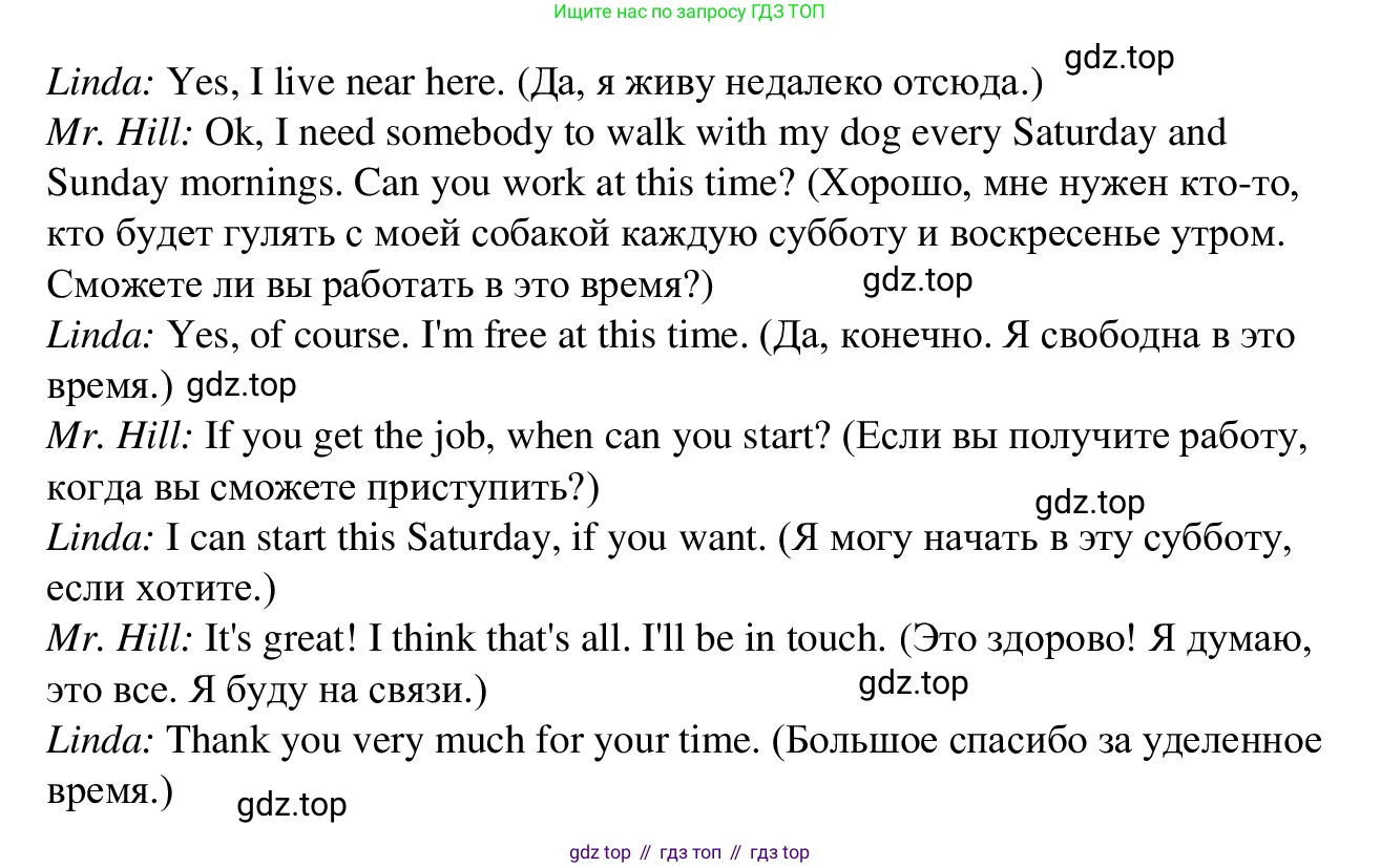 Английский язык (english), 7 класс Рабочая тетрадь (workbook), авторы: Баранова Ксения Михайловна (Baranova Ksenia), Дули Дженни (Dooley Jenny), Копылова Виктория Викторовна (Kopylova Victoria), Мильруд Радислав Петрович (Millrood Radislav), Эванс Вирджиния (Evans Virginia), издательство Просвещение, Москва, 2023, белого цвета, страница 6, номер 5, Решение 1 (2023-2027) (продолжение 2)