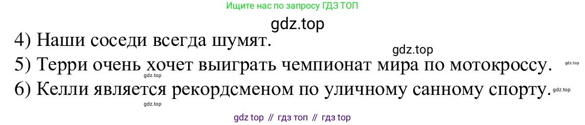 Английский язык (english), 7 класс Рабочая тетрадь (workbook), авторы: Баранова Ксения Михайловна (Baranova Ksenia), Дули Дженни (Dooley Jenny), Копылова Виктория Викторовна (Kopylova Victoria), Мильруд Радислав Петрович (Millrood Radislav), Эванс Вирджиния (Evans Virginia), издательство Просвещение, Москва, 2023, белого цвета, страница 7, номер 3, Решение 1 (2023-2027) (продолжение 2)