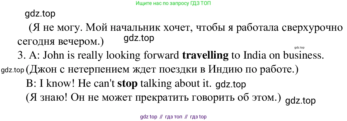 Английский язык (english), 7 класс Рабочая тетрадь (workbook), авторы: Баранова Ксения Михайловна (Baranova Ksenia), Дули Дженни (Dooley Jenny), Копылова Виктория Викторовна (Kopylova Victoria), Мильруд Радислав Петрович (Millrood Radislav), Эванс Вирджиния (Evans Virginia), издательство Просвещение, Москва, 2023, белого цвета, страница 8, номер 6, Решение 1 (2023-2027) (продолжение 2)