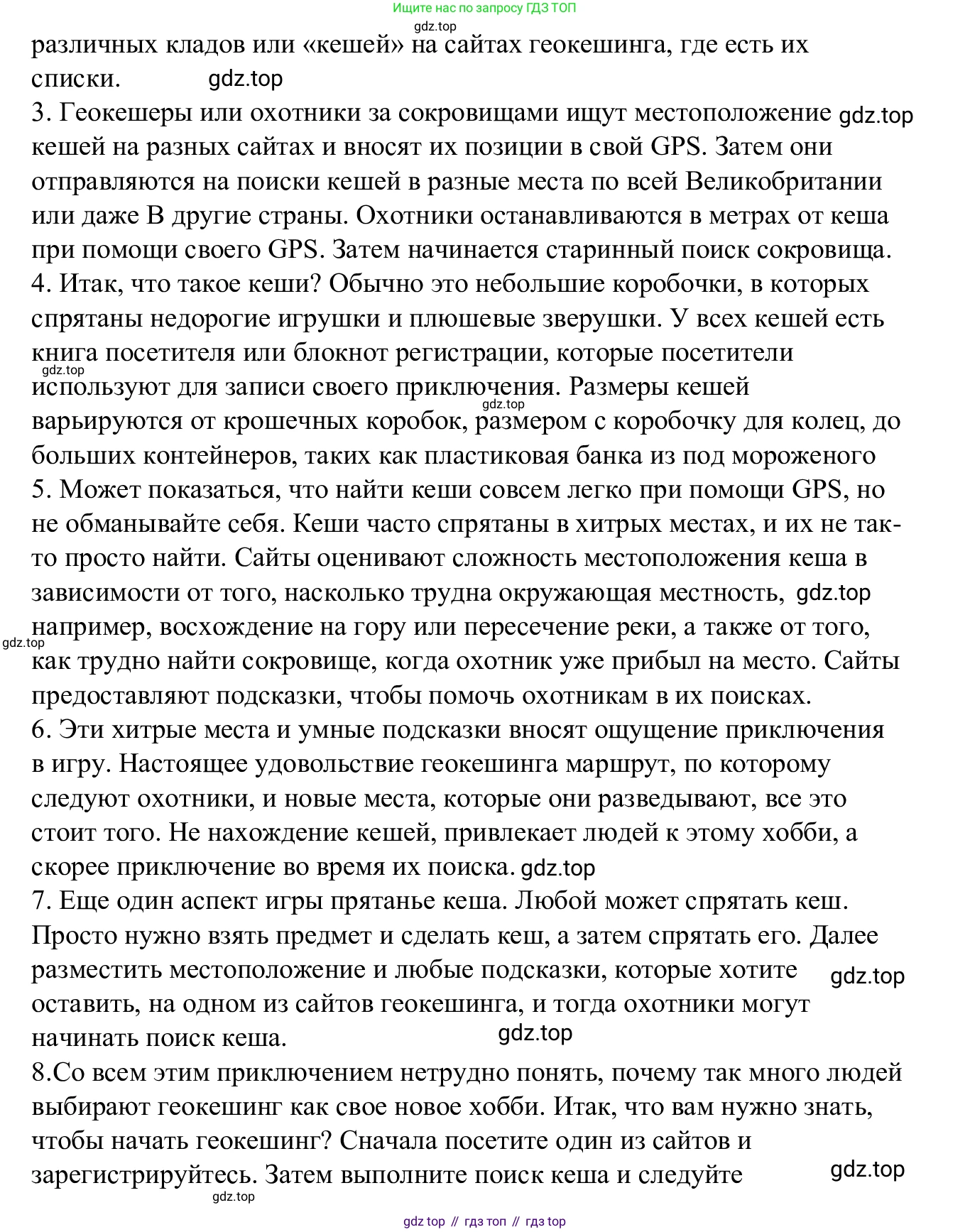 Английский язык (english), 7 класс Рабочая тетрадь (workbook), авторы: Баранова Ксения Михайловна (Baranova Ksenia), Дули Дженни (Dooley Jenny), Копылова Виктория Викторовна (Kopylova Victoria), Мильруд Радислав Петрович (Millrood Radislav), Эванс Вирджиния (Evans Virginia), издательство Просвещение, Москва, 2023, белого цвета, страница 13, Решение 1 (2023-2027) (продолжение 2)