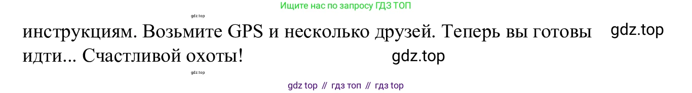 Английский язык (english), 7 класс Рабочая тетрадь (workbook), авторы: Баранова Ксения Михайловна (Baranova Ksenia), Дули Дженни (Dooley Jenny), Копылова Виктория Викторовна (Kopylova Victoria), Мильруд Радислав Петрович (Millrood Radislav), Эванс Вирджиния (Evans Virginia), издательство Просвещение, Москва, 2023, белого цвета, страница 13, Решение 1 (2023-2027) (продолжение 3)