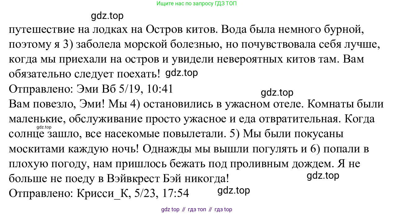 Английский язык (english), 7 класс Рабочая тетрадь (workbook), авторы: Баранова Ксения Михайловна (Baranova Ksenia), Дули Дженни (Dooley Jenny), Копылова Виктория Викторовна (Kopylova Victoria), Мильруд Радислав Петрович (Millrood Radislav), Эванс Вирджиния (Evans Virginia), издательство Просвещение, Москва, 2023, белого цвета, страница 14, номер 1, Решение 1 (2023-2027) (продолжение 2)