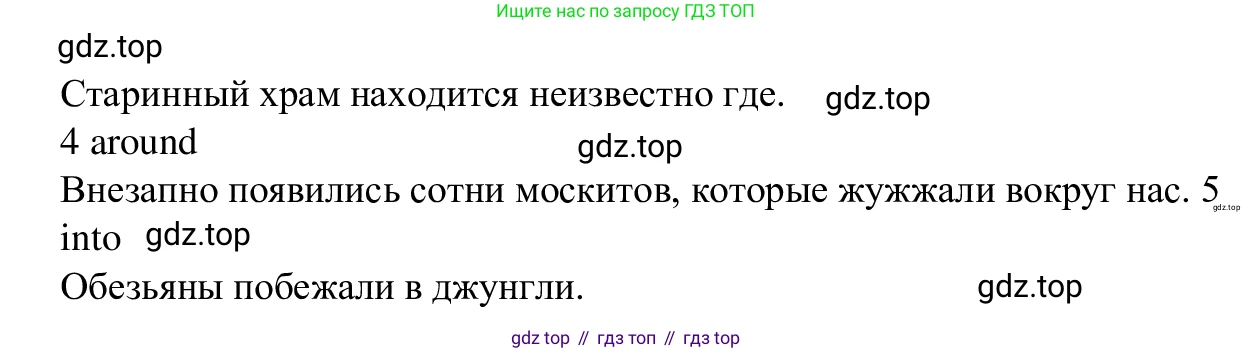 Английский язык (english), 7 класс Рабочая тетрадь (workbook), авторы: Баранова Ксения Михайловна (Baranova Ksenia), Дули Дженни (Dooley Jenny), Копылова Виктория Викторовна (Kopylova Victoria), Мильруд Радислав Петрович (Millrood Radislav), Эванс Вирджиния (Evans Virginia), издательство Просвещение, Москва, 2023, белого цвета, страница 14, номер 3, Решение 1 (2023-2027) (продолжение 2)