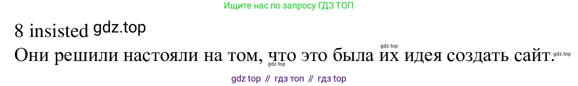 Английский язык (english), 7 класс Рабочая тетрадь (workbook), авторы: Баранова Ксения Михайловна (Baranova Ksenia), Дули Дженни (Dooley Jenny), Копылова Виктория Викторовна (Kopylova Victoria), Мильруд Радислав Петрович (Millrood Radislav), Эванс Вирджиния (Evans Virginia), издательство Просвещение, Москва, 2023, белого цвета, страница 15, номер 2, Решение 1 (2023-2027) (продолжение 2)