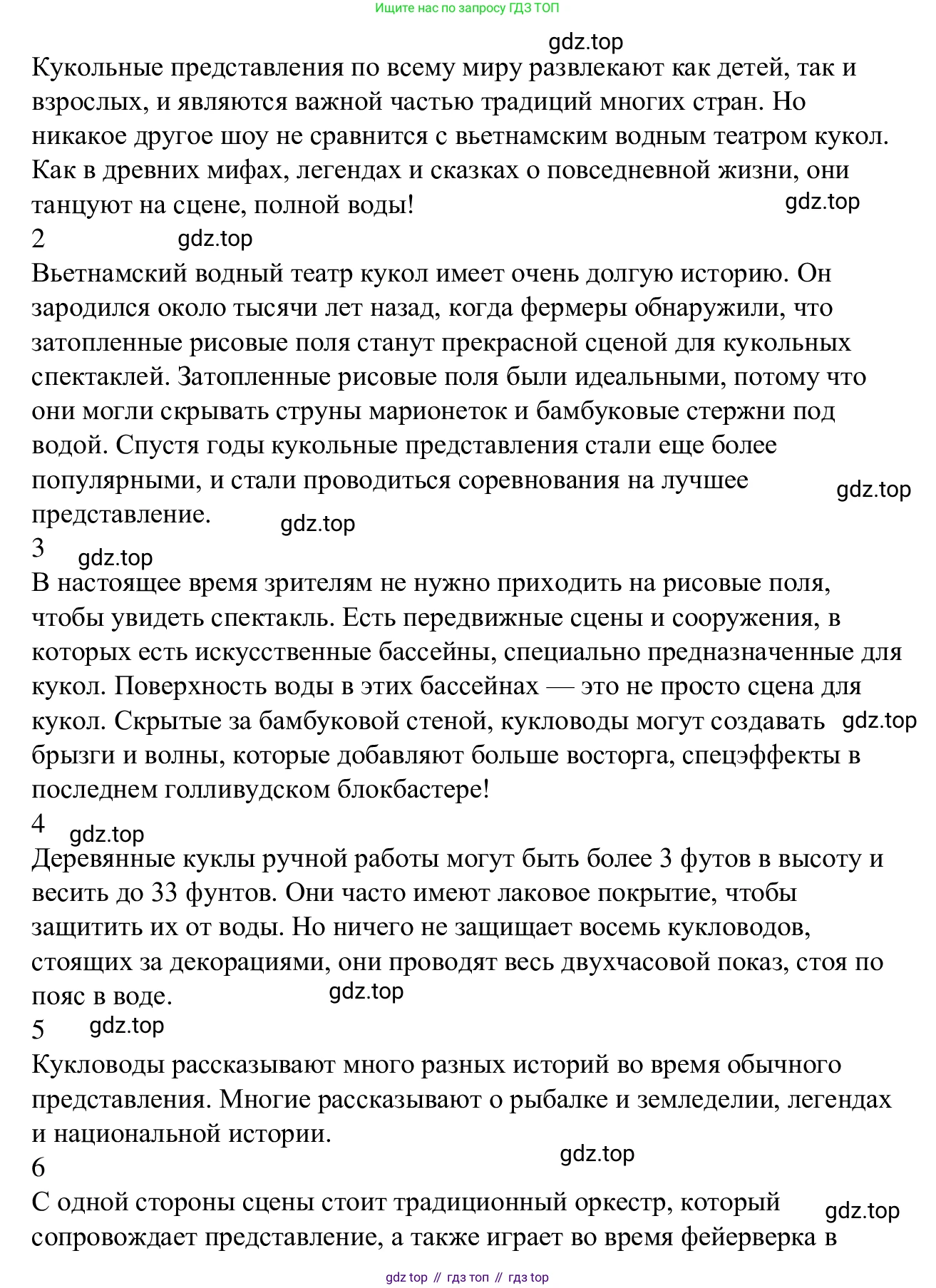 Английский язык (english), 7 класс Рабочая тетрадь (workbook), авторы: Баранова Ксения Михайловна (Baranova Ksenia), Дули Дженни (Dooley Jenny), Копылова Виктория Викторовна (Kopylova Victoria), Мильруд Радислав Петрович (Millrood Radislav), Эванс Вирджиния (Evans Virginia), издательство Просвещение, Москва, 2023, белого цвета, страница 17, номер 1, Решение 1 (2023-2027) (продолжение 2)