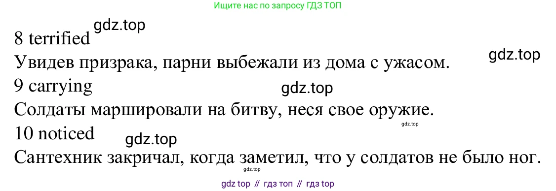 Английский язык (english), 7 класс Рабочая тетрадь (workbook), авторы: Баранова Ксения Михайловна (Baranova Ksenia), Дули Дженни (Dooley Jenny), Копылова Виктория Викторовна (Kopylova Victoria), Мильруд Радислав Петрович (Millrood Radislav), Эванс Вирджиния (Evans Virginia), издательство Просвещение, Москва, 2023, белого цвета, страница 18, номер 2, Решение 1 (2023-2027) (продолжение 2)