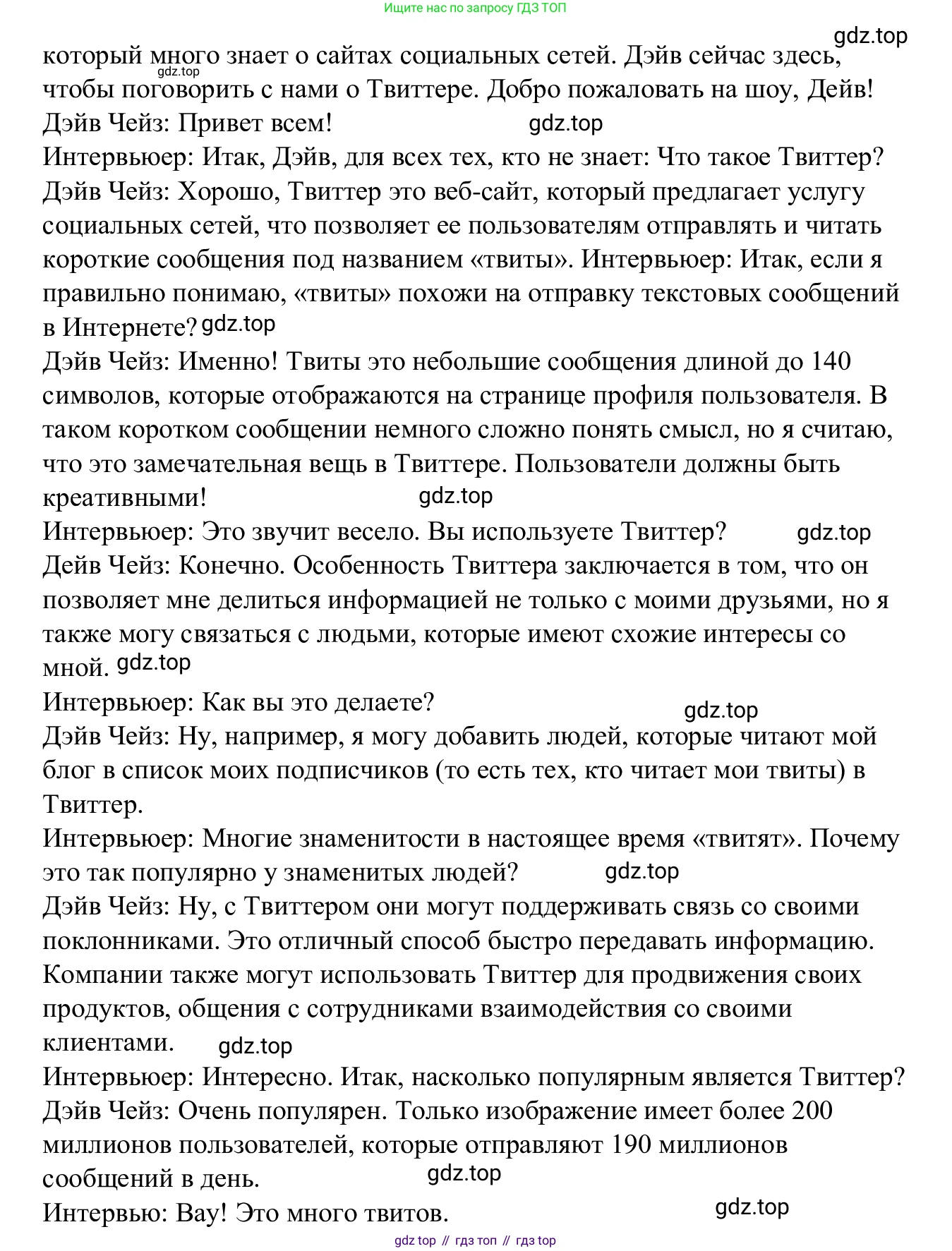 Английский язык (english), 7 класс Рабочая тетрадь (workbook), авторы: Баранова Ксения Михайловна (Baranova Ksenia), Дули Дженни (Dooley Jenny), Копылова Виктория Викторовна (Kopylova Victoria), Мильруд Радислав Петрович (Millrood Radislav), Эванс Вирджиния (Evans Virginia), издательство Просвещение, Москва, 2023, белого цвета, страница 19, номер 2, Решение 1 (2023-2027) (продолжение 3)