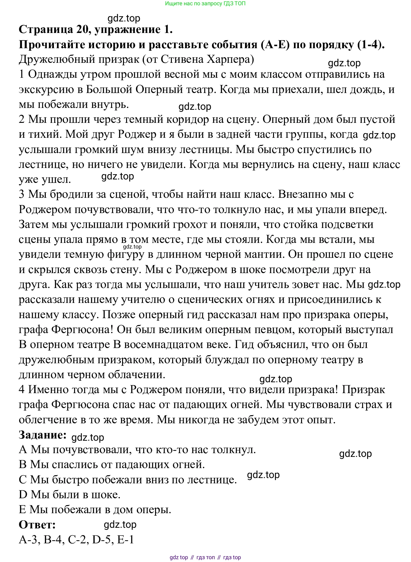 Английский язык (english), 7 класс Рабочая тетрадь (workbook), авторы: Баранова Ксения Михайловна (Baranova Ksenia), Дули Дженни (Dooley Jenny), Копылова Виктория Викторовна (Kopylova Victoria), Мильруд Радислав Петрович (Millrood Radislav), Эванс Вирджиния (Evans Virginia), издательство Просвещение, Москва, 2023, белого цвета, страница 20, номер 1, Решение 1 (2023-2027)