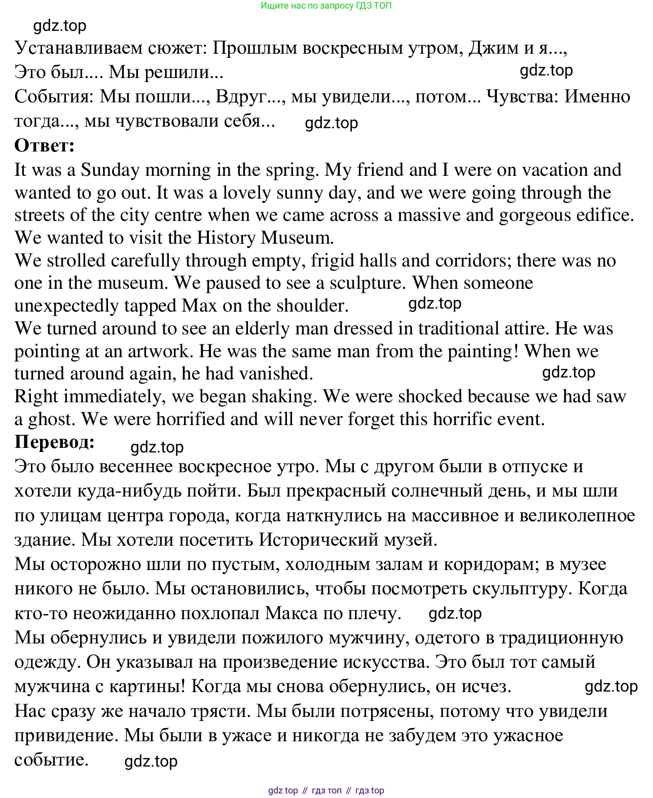 Английский язык (english), 7 класс Рабочая тетрадь (workbook), авторы: Баранова Ксения Михайловна (Baranova Ksenia), Дули Дженни (Dooley Jenny), Копылова Виктория Викторовна (Kopylova Victoria), Мильруд Радислав Петрович (Millrood Radislav), Эванс Вирджиния (Evans Virginia), издательство Просвещение, Москва, 2023, белого цвета, страница 20, номер 6, Решение 1 (2023-2027) (продолжение 2)