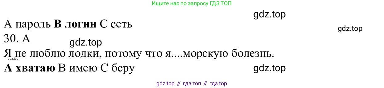 Английский язык (english), 7 класс Рабочая тетрадь (workbook), авторы: Баранова Ксения Михайловна (Baranova Ksenia), Дули Дженни (Dooley Jenny), Копылова Виктория Викторовна (Kopylova Victoria), Мильруд Радислав Петрович (Millrood Radislav), Эванс Вирджиния (Evans Virginia), издательство Просвещение, Москва, 2023, белого цвета, страница 22, Решение 1 (2023-2027) (продолжение 4)