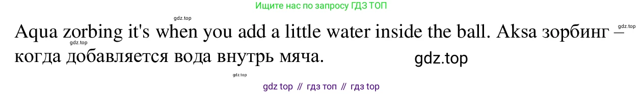 Английский язык (english), 7 класс Рабочая тетрадь (workbook), авторы: Баранова Ксения Михайловна (Baranova Ksenia), Дули Дженни (Dooley Jenny), Копылова Виктория Викторовна (Kopylova Victoria), Мильруд Радислав Петрович (Millrood Radislav), Эванс Вирджиния (Evans Virginia), издательство Просвещение, Москва, 2023, белого цвета, страница 29, номер 3, Решение 1 (2023-2027) (продолжение 2)