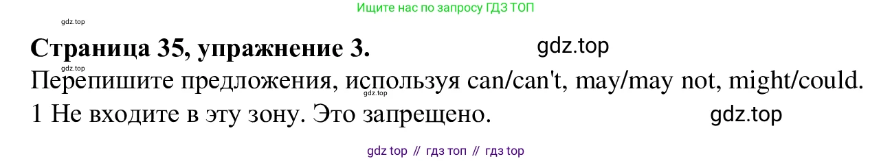 Английский язык (english), 7 класс Рабочая тетрадь (workbook), авторы: Баранова Ксения Михайловна (Baranova Ksenia), Дули Дженни (Dooley Jenny), Копылова Виктория Викторовна (Kopylova Victoria), Мильруд Радислав Петрович (Millrood Radislav), Эванс Вирджиния (Evans Virginia), издательство Просвещение, Москва, 2023, белого цвета, страница 35, номер 3, Решение 1 (2023-2027)