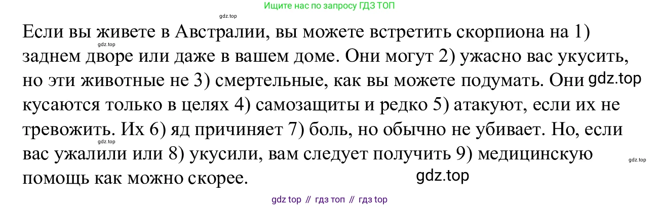 Английский язык (english), 7 класс Рабочая тетрадь (workbook), авторы: Баранова Ксения Михайловна (Baranova Ksenia), Дули Дженни (Dooley Jenny), Копылова Виктория Викторовна (Kopylova Victoria), Мильруд Радислав Петрович (Millrood Radislav), Эванс Вирджиния (Evans Virginia), издательство Просвещение, Москва, 2023, белого цвета, страница 36, номер 1, Решение 1 (2023-2027) (продолжение 2)