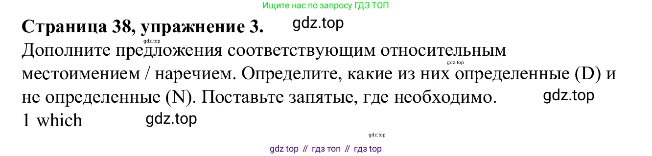 Английский язык (english), 7 класс Рабочая тетрадь (workbook), авторы: Баранова Ксения Михайловна (Baranova Ksenia), Дули Дженни (Dooley Jenny), Копылова Виктория Викторовна (Kopylova Victoria), Мильруд Радислав Петрович (Millrood Radislav), Эванс Вирджиния (Evans Virginia), издательство Просвещение, Москва, 2023, белого цвета, страница 38, номер 3, Решение 1 (2023-2027)