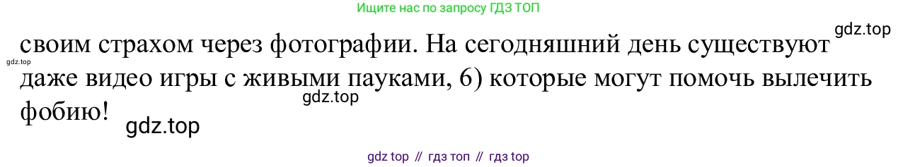 Английский язык (english), 7 класс Рабочая тетрадь (workbook), авторы: Баранова Ксения Михайловна (Baranova Ksenia), Дули Дженни (Dooley Jenny), Копылова Виктория Викторовна (Kopylova Victoria), Мильруд Радислав Петрович (Millrood Radislav), Эванс Вирджиния (Evans Virginia), издательство Просвещение, Москва, 2023, белого цвета, страница 38, номер 4, Решение 1 (2023-2027) (продолжение 2)
