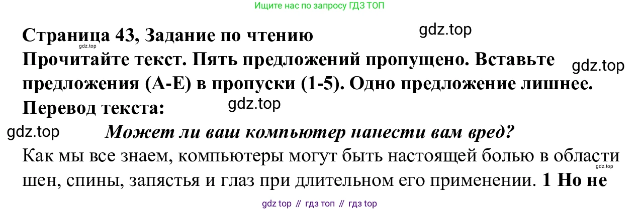 Английский язык (english), 7 класс Рабочая тетрадь (workbook), авторы: Баранова Ксения Михайловна (Baranova Ksenia), Дули Дженни (Dooley Jenny), Копылова Виктория Викторовна (Kopylova Victoria), Мильруд Радислав Петрович (Millrood Radislav), Эванс Вирджиния (Evans Virginia), издательство Просвещение, Москва, 2023, белого цвета, страница 43, Решение 1 (2023-2027)