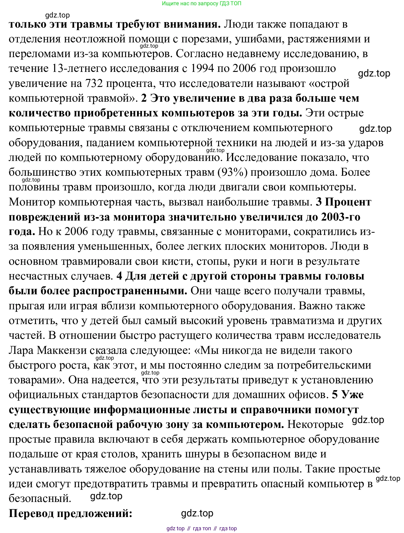 Английский язык (english), 7 класс Рабочая тетрадь (workbook), авторы: Баранова Ксения Михайловна (Baranova Ksenia), Дули Дженни (Dooley Jenny), Копылова Виктория Викторовна (Kopylova Victoria), Мильруд Радислав Петрович (Millrood Radislav), Эванс Вирджиния (Evans Virginia), издательство Просвещение, Москва, 2023, белого цвета, страница 43, Решение 1 (2023-2027) (продолжение 2)