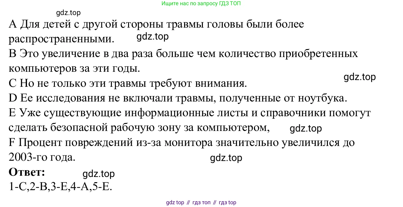 Английский язык (english), 7 класс Рабочая тетрадь (workbook), авторы: Баранова Ксения Михайловна (Baranova Ksenia), Дули Дженни (Dooley Jenny), Копылова Виктория Викторовна (Kopylova Victoria), Мильруд Радислав Петрович (Millrood Radislav), Эванс Вирджиния (Evans Virginia), издательство Просвещение, Москва, 2023, белого цвета, страница 43, Решение 1 (2023-2027) (продолжение 3)