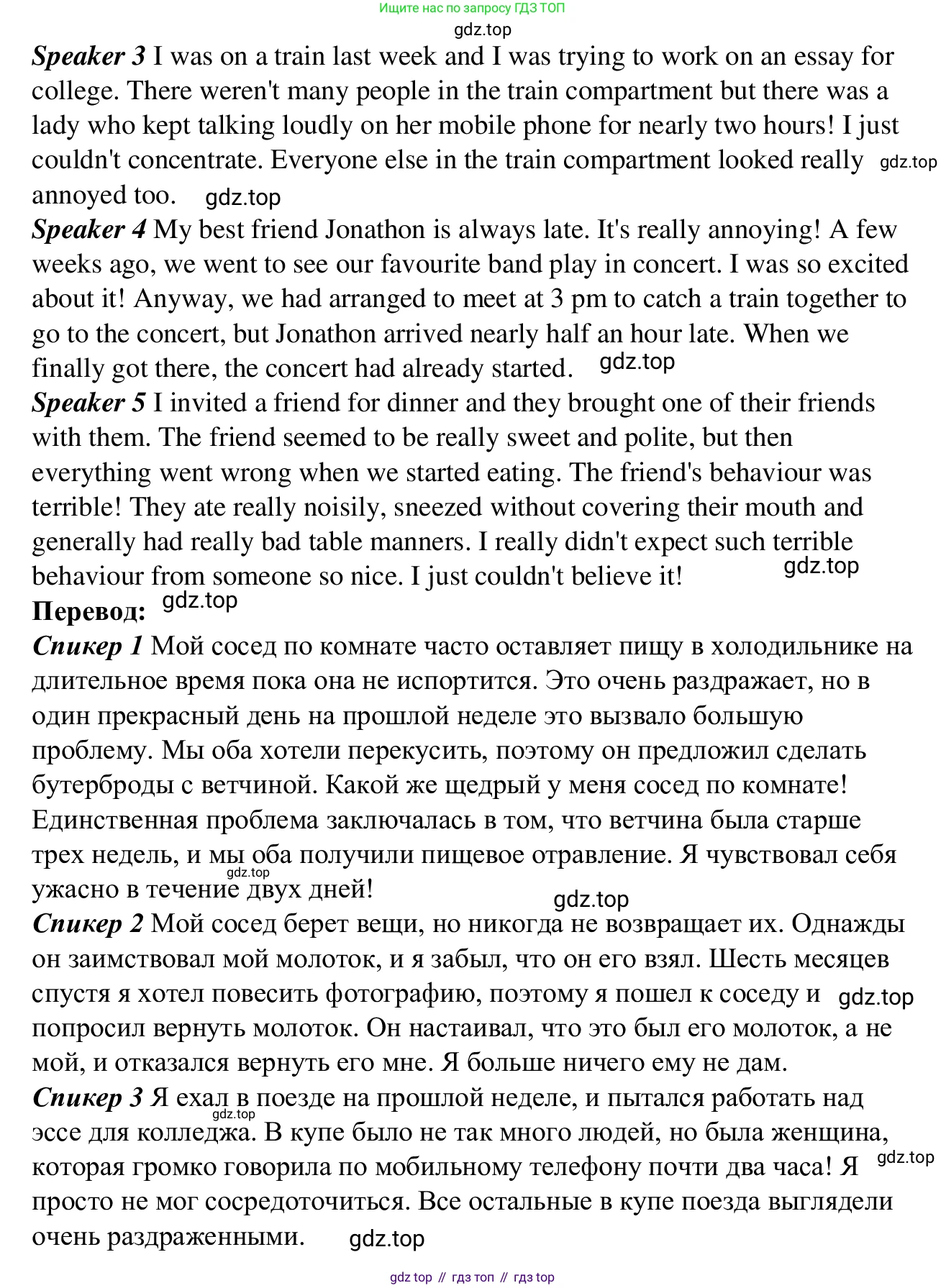 Английский язык (english), 7 класс Рабочая тетрадь (workbook), авторы: Баранова Ксения Михайловна (Baranova Ksenia), Дули Дженни (Dooley Jenny), Копылова Виктория Викторовна (Kopylova Victoria), Мильруд Радислав Петрович (Millrood Radislav), Эванс Вирджиния (Evans Virginia), издательство Просвещение, Москва, 2023, белого цвета, страница 44, номер 4, Решение 1 (2023-2027) (продолжение 2)