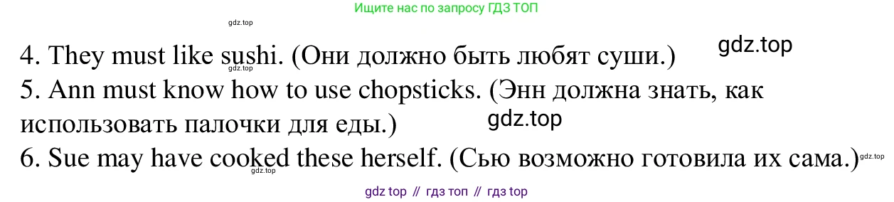 Английский язык (english), 7 класс Рабочая тетрадь (workbook), авторы: Баранова Ксения Михайловна (Baranova Ksenia), Дули Дженни (Dooley Jenny), Копылова Виктория Викторовна (Kopylova Victoria), Мильруд Радислав Петрович (Millrood Radislav), Эванс Вирджиния (Evans Virginia), издательство Просвещение, Москва, 2023, белого цвета, страница 45, номер 2, Решение 1 (2023-2027) (продолжение 2)
