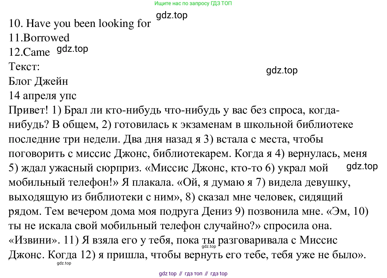 Английский язык (english), 7 класс Рабочая тетрадь (workbook), авторы: Баранова Ксения Михайловна (Baranova Ksenia), Дули Дженни (Dooley Jenny), Копылова Виктория Викторовна (Kopylova Victoria), Мильруд Радислав Петрович (Millrood Radislav), Эванс Вирджиния (Evans Virginia), издательство Просвещение, Москва, 2023, белого цвета, страница 45, номер 4, Решение 1 (2023-2027) (продолжение 2)