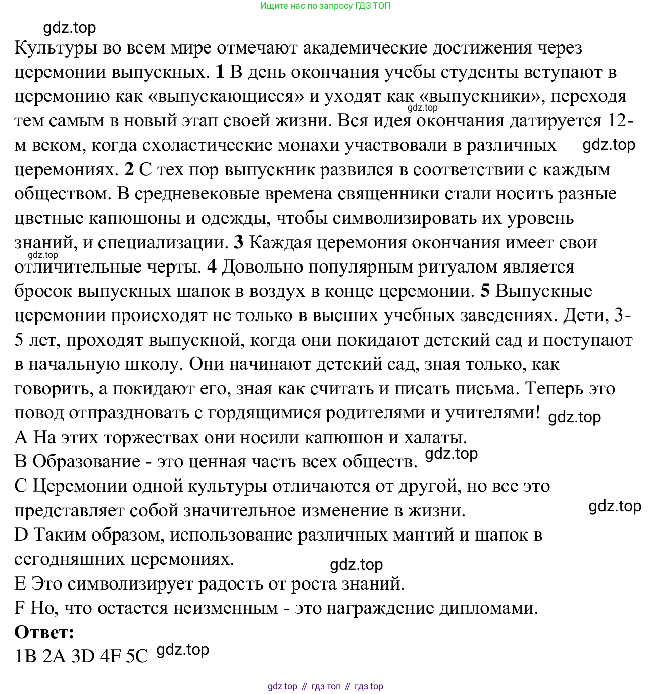 Английский язык (english), 7 класс Рабочая тетрадь (workbook), авторы: Баранова Ксения Михайловна (Baranova Ksenia), Дули Дженни (Dooley Jenny), Копылова Виктория Викторовна (Kopylova Victoria), Мильруд Радислав Петрович (Millrood Radislav), Эванс Вирджиния (Evans Virginia), издательство Просвещение, Москва, 2023, белого цвета, страница 48, номер 4, Решение 1 (2023-2027) (продолжение 2)