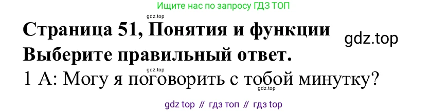 Английский язык (english), 7 класс Рабочая тетрадь (workbook), авторы: Баранова Ксения Михайловна (Baranova Ksenia), Дули Дженни (Dooley Jenny), Копылова Виктория Викторовна (Kopylova Victoria), Мильруд Радислав Петрович (Millrood Radislav), Эванс Вирджиния (Evans Virginia), издательство Просвещение, Москва, 2023, белого цвета, страница 51, Решение 1 (2023-2027)
