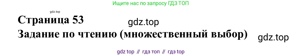 Английский язык (english), 7 класс Рабочая тетрадь (workbook), авторы: Баранова Ксения Михайловна (Baranova Ksenia), Дули Дженни (Dooley Jenny), Копылова Виктория Викторовна (Kopylova Victoria), Мильруд Радислав Петрович (Millrood Radislav), Эванс Вирджиния (Evans Virginia), издательство Просвещение, Москва, 2023, белого цвета, страница 53, Решение 1 (2023-2027)