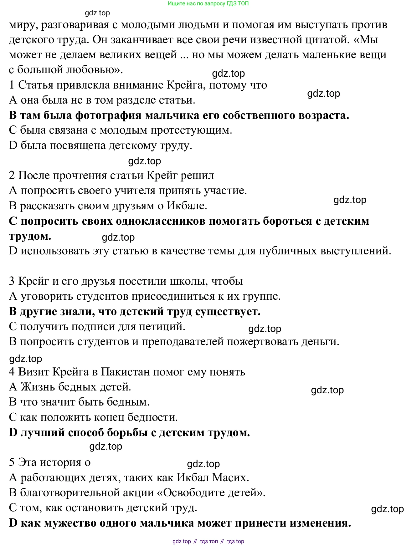Английский язык (english), 7 класс Рабочая тетрадь (workbook), авторы: Баранова Ксения Михайловна (Baranova Ksenia), Дули Дженни (Dooley Jenny), Копылова Виктория Викторовна (Kopylova Victoria), Мильруд Радислав Петрович (Millrood Radislav), Эванс Вирджиния (Evans Virginia), издательство Просвещение, Москва, 2023, белого цвета, страница 53, Решение 1 (2023-2027) (продолжение 3)