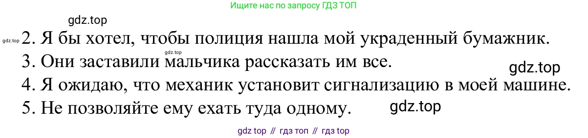 Английский язык (english), 7 класс Рабочая тетрадь (workbook), авторы: Баранова Ксения Михайловна (Baranova Ksenia), Дули Дженни (Dooley Jenny), Копылова Виктория Викторовна (Kopylova Victoria), Мильруд Радислав Петрович (Millrood Radislav), Эванс Вирджиния (Evans Virginia), издательство Просвещение, Москва, 2023, белого цвета, страница 55, номер 5, Решение 1 (2023-2027) (продолжение 2)
